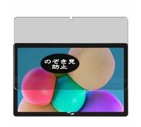 Genérico Antiespias Protector de Pantalla, compatible con Acer Iconia iM10-22 10.36" Tablet, Screen Protector Película Protectora (Not Cristal Templado)