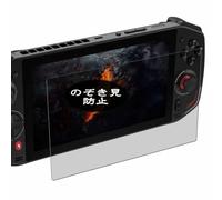 Genérico Antiespias Protector de Pantalla, compatible con Acer Nitro Blaze 7 7", Screen Protector Película Protectora (Not Cristal Templado)