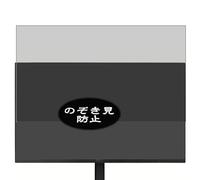Genérico Antiespias Protector de Pantalla, compatible con Acer NITRO XV5 XV275KP5biipruzx XV270UX1bmiiprx 27" Monitor, Screen Protector Película Protectora (Not Cristal Templado)