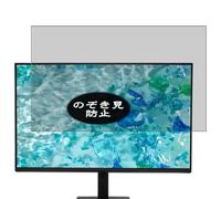 Genérico Antiespias Protector de Pantalla, compatible con Acer Vero V7 V277Gbi V277Gbii 27" Monitor, Screen Protector Película Protectora (Not Cristal Templado)