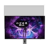Genérico Antiespias Protector de Pantalla, compatible con AOC AGON Pro AG276UZD 26.5" Monitor, Screen Protector Película Protectora (Not Cristal Templado)