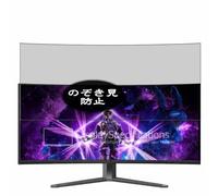 Genérico Antiespias Protector de Pantalla, compatible con AOC AGON Pro AG346UCD 34.18" Monitor, Screen Protector Película Protectora (Not Cristal Templado)