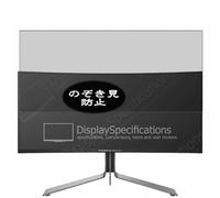 Genérico Antiespias Protector de Pantalla, compatible con AOC AGON Pro PD34 34.18" Monitor, Screen Protector Película Protectora (Not Cristal Templado)