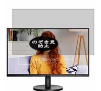Genérico Antiespias Protector de Pantalla, compatible con AOC U27B3M 27" Monitor, Screen Protector Película Protectora (Not Cristal Templado)