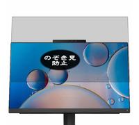 Genérico Antiespias Protector de Pantalla, compatible con ASUS AIO A5702 A5702WVA 27", Screen Protector Película Protectora (Not Cristal Templado)