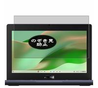 Genérico Antiespias Protector de Pantalla, compatible con ASUS Chromebook CR11 CR1102C CR1102CGA 11.6" Laptop, Screen Protector Película Protectora (Not Cristal Templado)