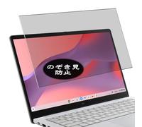 Genérico Antiespias Protector de Pantalla, compatible con ASUS Chromebook CX14 CX1405 CX1405CKA 14" Laptop, Screen Protector Película Protectora (Not Cristal Templado)