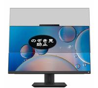 Genérico Antiespias Protector de Pantalla, compatible con ASUS ExpertCenter E5 AiO 27 E5702 E5702WVAR 27", Screen Protector Película Protectora (Not Cristal Templado)