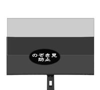 Genérico Antiespias Protector de Pantalla, compatible con Asus ROG Strix OLED XG34WCDG 34.18" Monitor, Screen Protector Película Protectora (Not Cristal Templado)