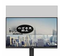 Genérico Antiespias Protector de Pantalla, compatible con Asus VA249QGS 23.8" Monitor, Screen Protector Película Protectora (Not Cristal Templado)