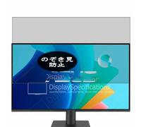 Genérico Antiespias Protector de Pantalla, compatible con Asus VA259HGA 24.5" Monitor, Screen Protector Película Protectora (Not Cristal Templado)