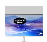 Genérico Antiespias Protector de Pantalla, compatible con Asus VU249HFI-W 23.8" Monitor, Screen Protector Película Protectora (Not Cristal Templado)