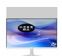 Genérico Antiespias Protector de Pantalla, compatible con Asus VU279HFI-W 27" Monitor, Screen Protector Película Protectora (Not Cristal Templado)