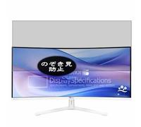Genérico Antiespias Protector de Pantalla, compatible con Asus VU34WCIP-W 34" Monitor, Screen Protector Película Protectora (Not Cristal Templado)