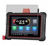 Genérico Antiespias Protector de Pantalla, compatible con Autel MaxiCOM MK900/MK900-TS/MK900-BT 8", Screen Protector Película Protectora (Not Cristal Templado)