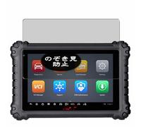 Genérico Antiespias Protector de Pantalla, compatible con Autel MaxiCOM MK906 Pro/MK906S PRO/MK906 Pro-TS/MK906S PRO-TS 8", Screen Protector Película Protectora (Not Cristal Templado)