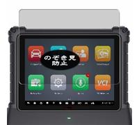Genérico Antiespias Protector de Pantalla, compatible con Autel MaxiCOM Ultra Lite/Ultra Lite S 12.7", Screen Protector Película Protectora (Not Cristal Templado)