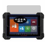 Genérico Antiespias Protector de Pantalla, compatible con Autel MaxiIM IM608 Pro II 2 /IM608S II/IM608 II 10.1", Screen Protector Película Protectora (Not Cristal Templado)