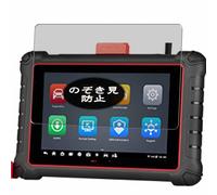 Genérico Antiespias Protector de Pantalla, compatible con Autel MaxiPRO MP900/MP900E/MP900-TS/MP900-BT/MP900Z-BT 8", Screen Protector Película Protectora (Not Cristal Templado)