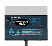 Genérico Antiespias Protector de Pantalla, compatible con BenQ BL2490 23.8" Monitor, Screen Protector Película Protectora (Not Cristal Templado)