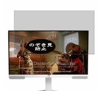 Genérico Antiespias Protector de Pantalla, compatible con BenQ EW2790U 27" Monitor, Screen Protector Película Protectora (Not Cristal Templado)