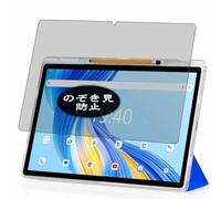 Genérico Antiespias Protector de Pantalla, compatible con Callsky Tab Ctab 14 14" Tablet, Screen Protector Película Protectora (Not Cristal Templado)
