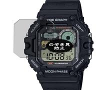 Genérico Antiespias Protector de Pantalla, compatible con CASIO Collection WS-1700H WS-1700, Screen Protector Película Protectora (Not Cristal Templado)