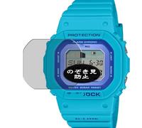 Genérico Antiespias Protector de Pantalla, compatible con Casio G-LIDE GLX-S5610, Screen Protector Película Protectora (Not Cristal Templado)