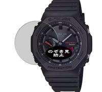 Genérico Antiespias Protector de Pantalla, compatible con Casio G-Shock GA-B2100BBR GA-B2100, Screen Protector Película Protectora (Not Cristal Templado)