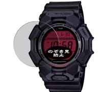 Genérico Antiespias Protector de Pantalla, compatible con Casio G-Shock GD-010BBR GD-010, Screen Protector Película Protectora (Not Cristal Templado)