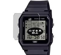 Genérico Antiespias Protector de Pantalla, compatible con Casio LF-30W LF-30, Screen Protector Película Protectora (Not Cristal Templado)