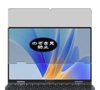 Genérico Antiespias Protector de Pantalla, compatible con CHUWI MiniBook X N150 10.51" Laptop, Screen Protector Película Protectora (Not Cristal Templado)