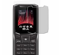 Genérico Antiespias Protector de Pantalla, compatible con CROSSCALL CORE S5, Screen Protector Película Protectora (Not Cristal Templado)