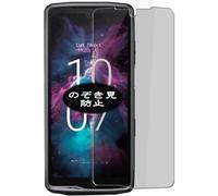 Genérico Antiespias Protector de Pantalla, compatible con Crosscall STELLAR M6, Screen Protector Película Protectora (Not Cristal Templado)