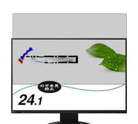 Genérico Antiespias Protector de Pantalla, compatible con EIZO FlexScan EV2410R-BK 24.1" monitor, Screen Protector Película Protectora (Not Cristal Templado)