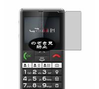 Genérico Antiespias Protector de Pantalla, compatible con EMPORIA PURE LTE, Screen Protector Película Protectora (Not Cristal Templado)