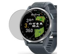 Genérico Antiespias Protector de Pantalla, compatible con GARMIN Approach S44 43mm, Screen Protector Película Protectora (Not Cristal Templado)