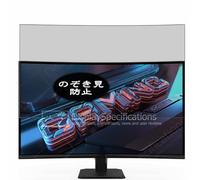 Genérico Antiespias Protector de Pantalla, compatible con Gigabyte GS32QCA 31.5" Monitor, Screen Protector Película Protectora (Not Cristal Templado)