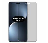 Genérico Antiespias Protector de Pantalla, compatible con HONOR Magic7 PRO/Magic 7 PRO, Screen Protector Película Protectora (Not Cristal Templado)