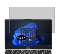 Genérico Antiespias Protector de Pantalla, compatible con HP 250R G10 15.6" Laptop, Screen Protector Película Protectora (Not Cristal Templado)