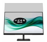 Genérico Antiespias Protector de Pantalla, compatible con HP Series 3 Pro 324pv 23.8" Monitor, Screen Protector Película Protectora (Not Cristal Templado)