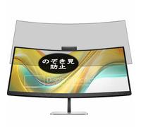 Genérico Antiespias Protector de Pantalla, compatible con HP Series 5 Pro 534pm 34" Monitor, Screen Protector Película Protectora (Not Cristal Templado)