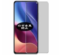 Genérico Antiespias Protector de Pantalla, compatible con HUAWEI nova 13, Screen Protector Película Protectora (Not Cristal Templado)