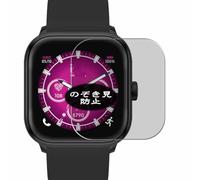 Genérico Antiespias Protector de Pantalla, compatible con ICE SMART WATCH Two 2.0 1.7", Screen Protector Película Protectora (Not Cristal Templado)