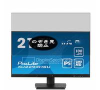 Genérico Antiespias Protector de Pantalla, compatible con Iiyama ProLite XU2293HSU-B7 21.5" Monitor, Screen Protector Película Protectora (Not Cristal Templado)