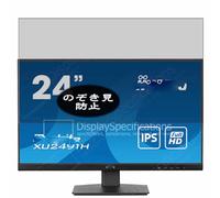 Genérico Antiespias Protector de Pantalla, compatible con Iiyama ProLite XU2491H-B1 XUB2491H-B1 23.8" Monitor, Screen Protector Película Protectora (Not Cristal Templado)
