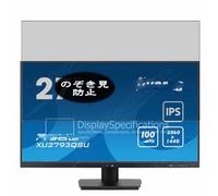 Genérico Antiespias Protector de Pantalla, compatible con Iiyama ProLite XU2793QSU-B7 27" Monitor, Screen Protector Película Protectora (Not Cristal Templado)