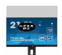 Genérico Antiespias Protector de Pantalla, compatible con Iiyama ProLite XUB2293HSU-B7 21.5" Monitor, Screen Protector Película Protectora (Not Cristal Templado)