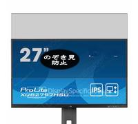 Genérico Antiespias Protector de Pantalla, compatible con Iiyama ProLite XUB2797HSU-B2 27" Monitor, Screen Protector Película Protectora (Not Cristal Templado)