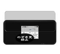 Genérico Antiespias Protector de Pantalla, compatible con Inseego MiFi M2100 5G UW, Screen Protector Película Protectora (Not Cristal Templado)